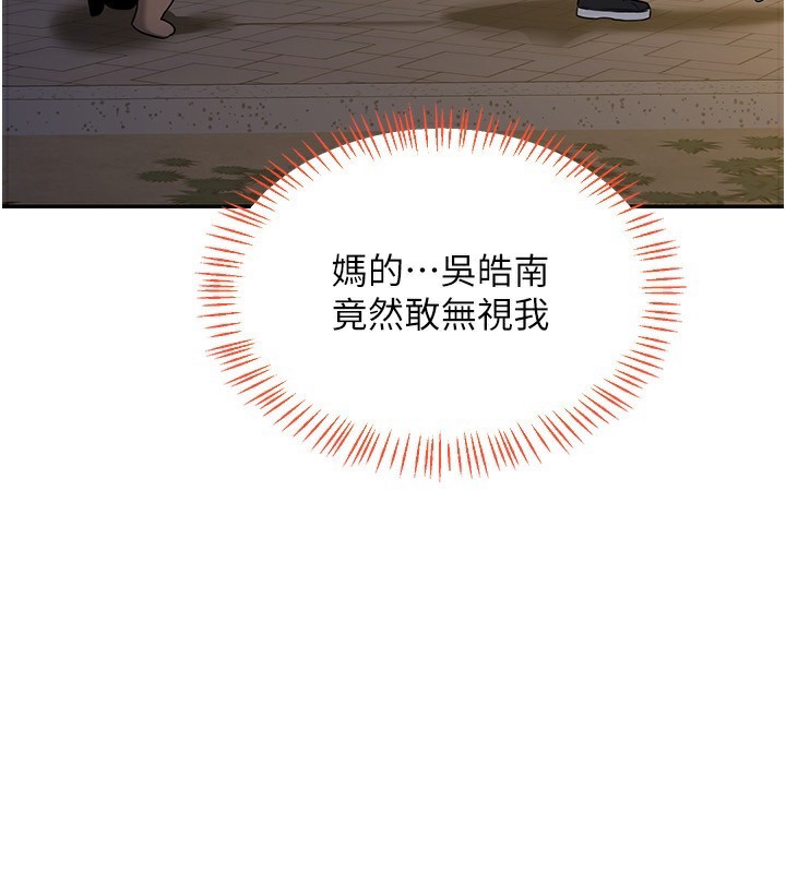 [韩国漫画] 熟女计划书 剧情,OL#[187P]-132