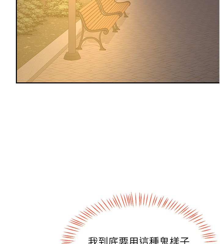[韩国漫画] 熟女计划书 剧情,OL#[187P]-135