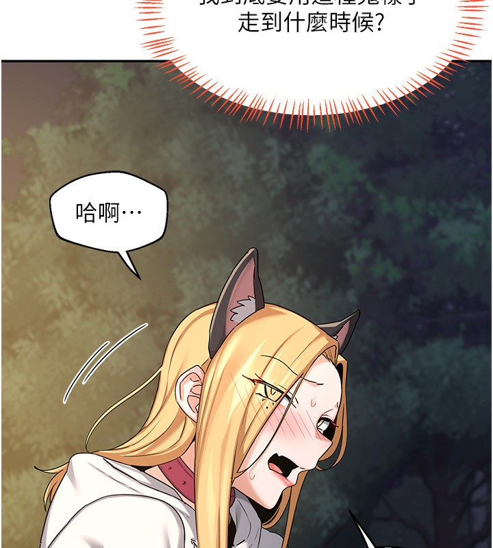 [韩国漫画] 熟女计划书 剧情,OL#[187P]-136