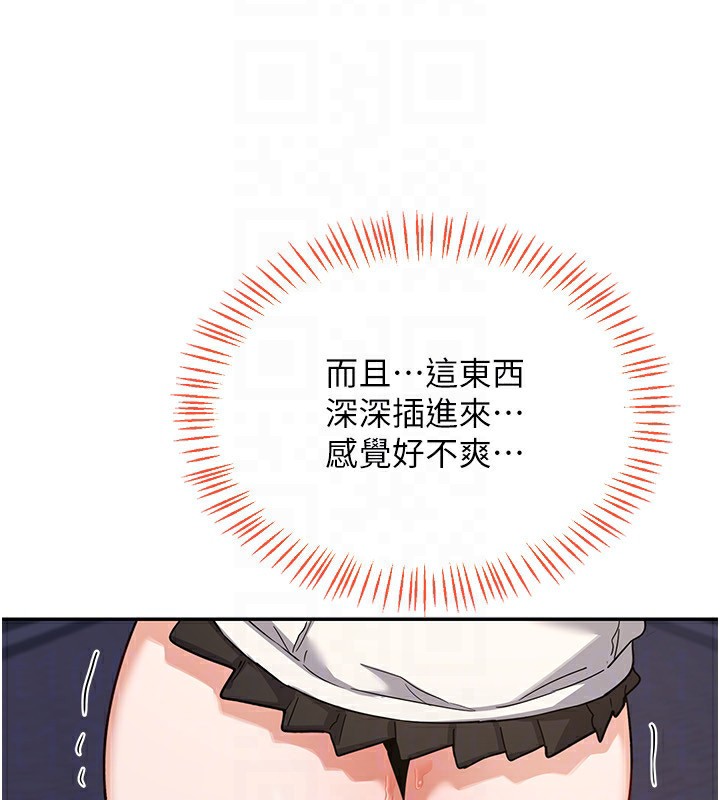 [韩国漫画] 熟女计划书 剧情,OL#[187P]-141