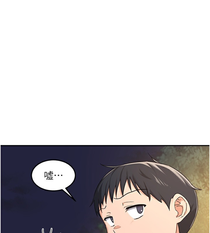 [韩国漫画] 熟女计划书 剧情,OL#[187P]-146