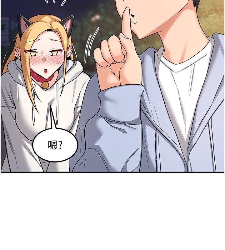 [韩国漫画] 熟女计划书 剧情,OL#[187P]-147