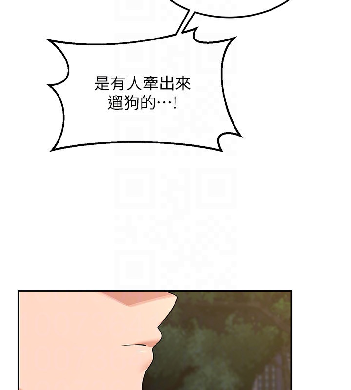 [韩国漫画] 熟女计划书 剧情,OL#[187P]-152