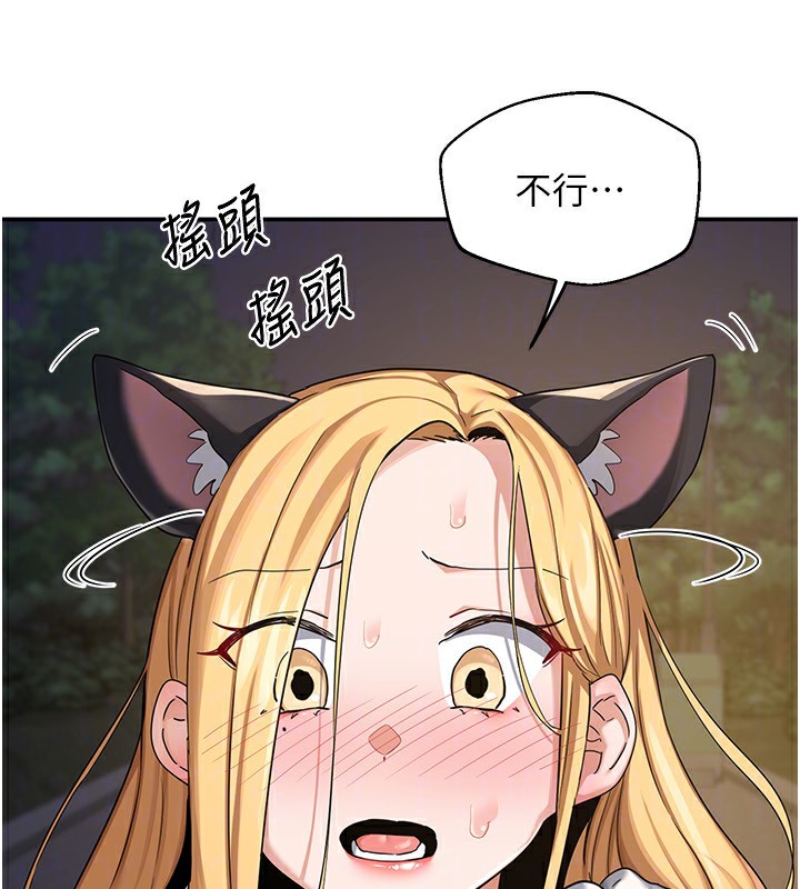 [韩国漫画] 熟女计划书 剧情,OL#[187P]-154