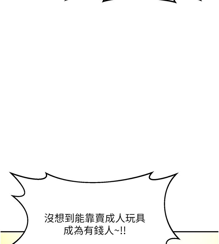 [韩国漫画] 熟女计划书 剧情,OL#[187P]-167