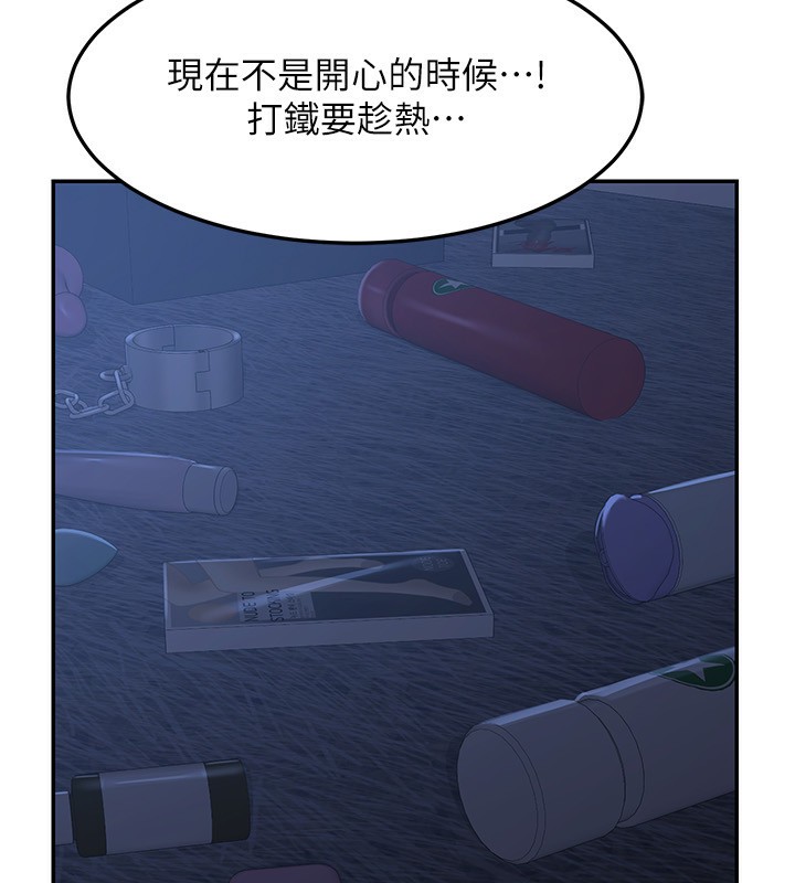 [韩国漫画] 熟女计划书 剧情,OL#[187P]-171