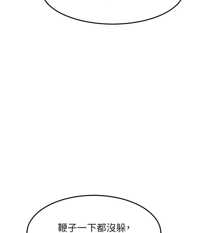 [韩国漫画] 熟女计划书 剧情,OL#[187P]-175