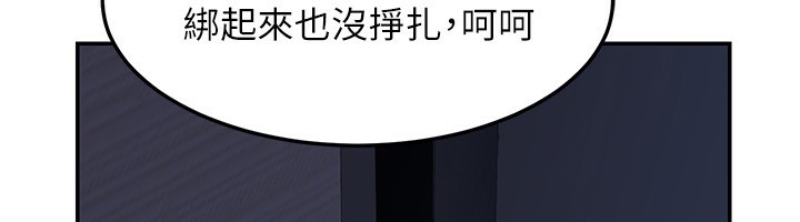 [韩国漫画] 熟女计划书 剧情,OL#[187P]-176