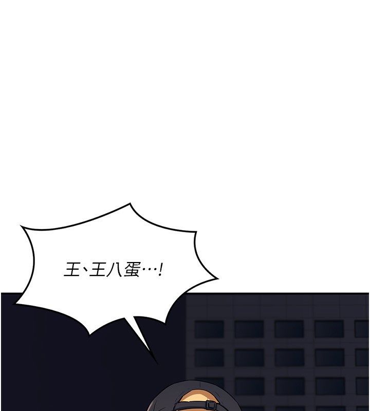 [韩国漫画] 熟女计划书 剧情,OL#[187P]-36