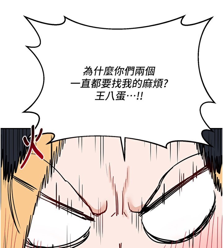 [韩国漫画] 熟女计划书 剧情,OL#[187P]-4