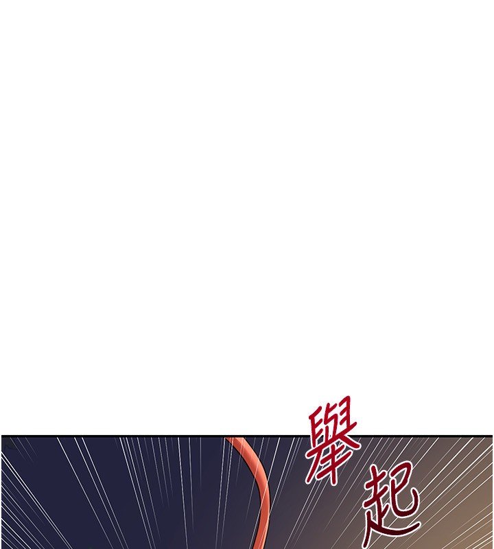 [韩国漫画] 熟女计划书 剧情,OL#[187P]-46