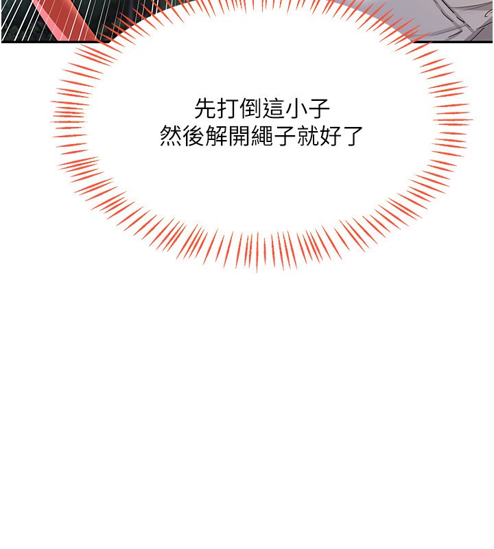 [韩国漫画] 熟女计划书 剧情,OL#[187P]-48