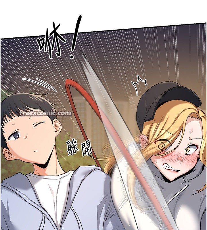 [韩国漫画] 熟女计划书 剧情,OL#[187P]-49