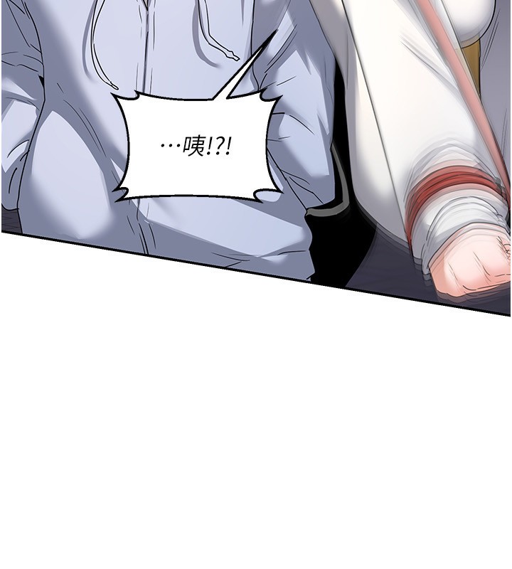 [韩国漫画] 熟女计划书 剧情,OL#[187P]-50