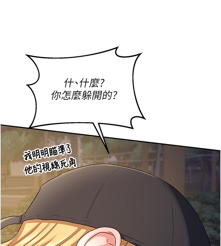 [韩国漫画] 熟女计划书 剧情,OL#[187P]-51