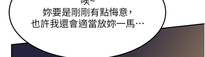 [韩国漫画] 熟女计划书 剧情,OL#[187P]-54