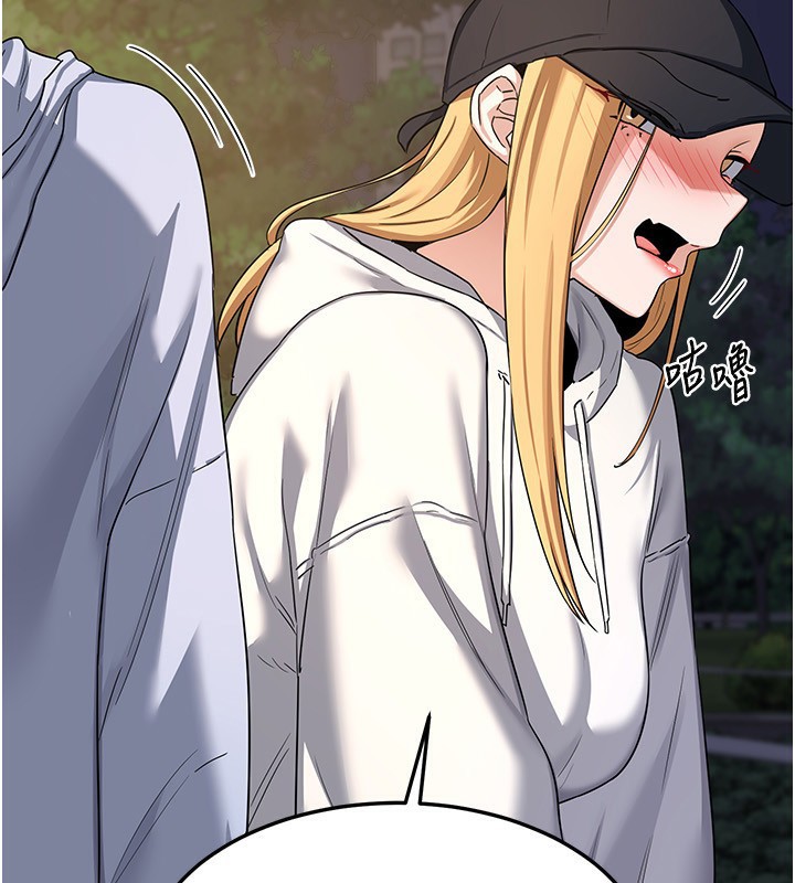 [韩国漫画] 熟女计划书 剧情,OL#[187P]-58