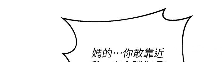 [韩国漫画] 熟女计划书 剧情,OL#[187P]-60