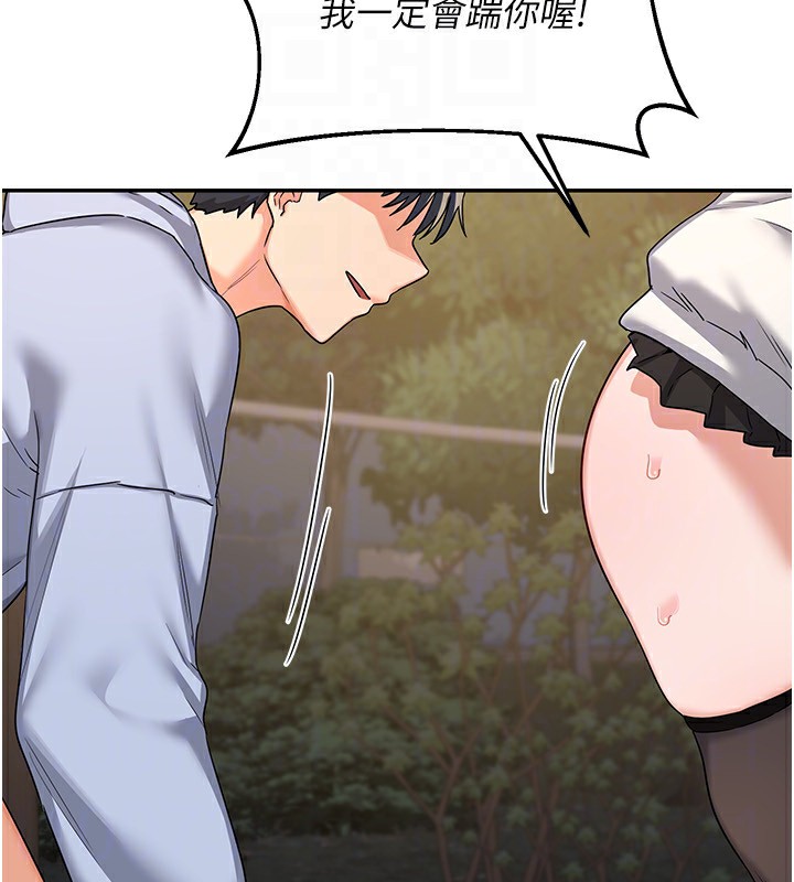 [韩国漫画] 熟女计划书 剧情,OL#[187P]-61