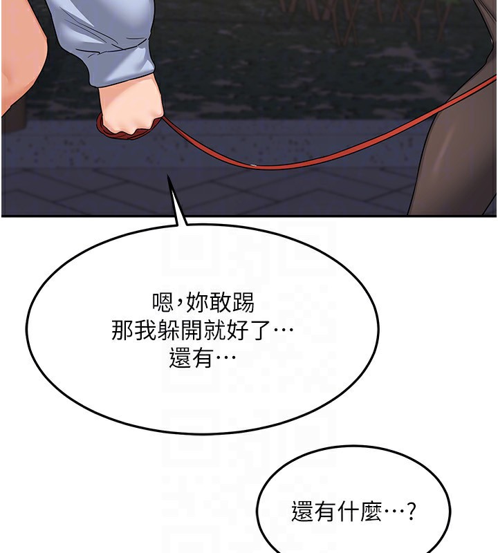 [韩国漫画] 熟女计划书 剧情,OL#[187P]-62