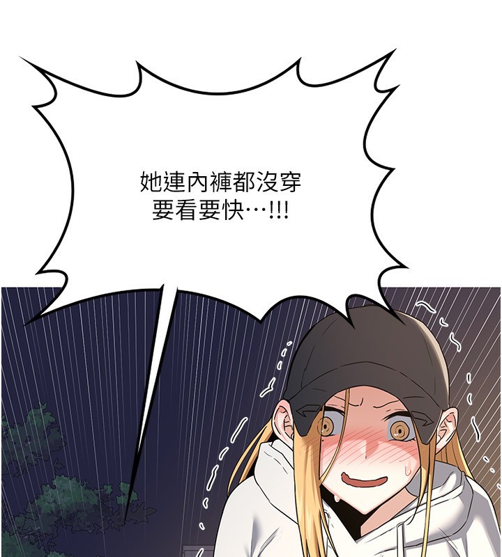 [韩国漫画] 熟女计划书 剧情,OL#[187P]-66