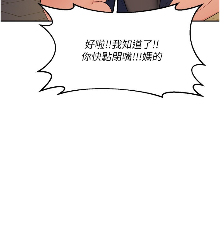 [韩国漫画] 熟女计划书 剧情,OL#[187P]-68