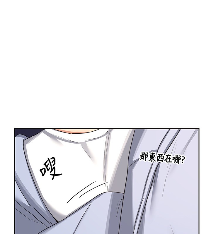 [韩国漫画] 熟女计划书 剧情,OL#[187P]-71