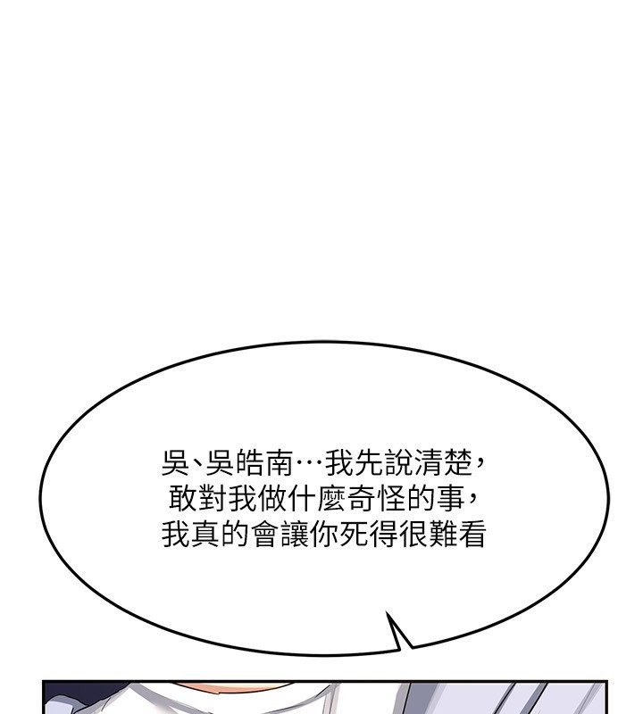 [韩国漫画] 熟女计划书 剧情,OL#[187P]-73
