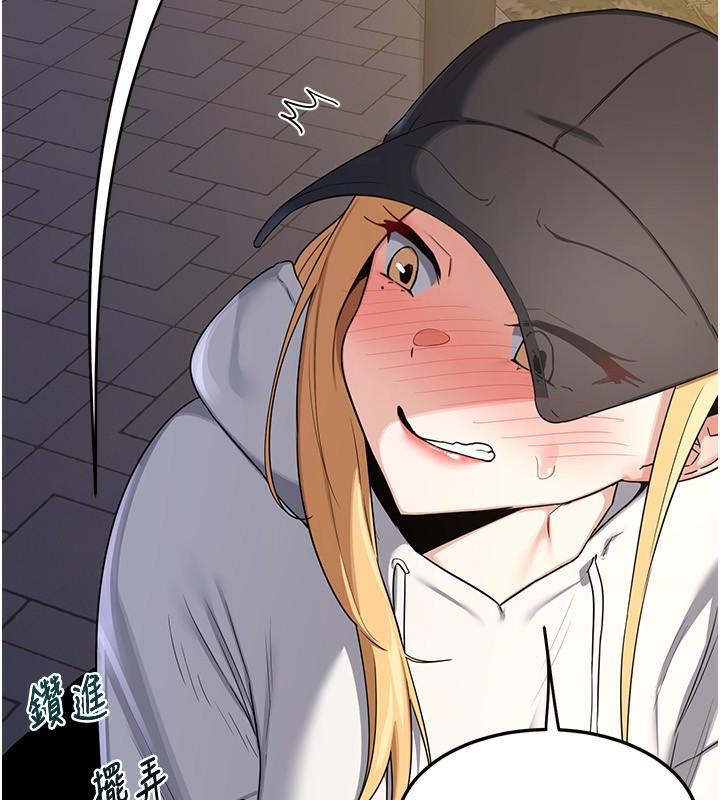 [韩国漫画] 熟女计划书 剧情,OL#[187P]-77