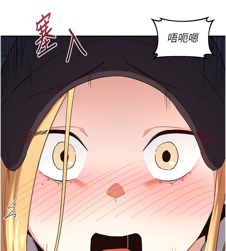 [韩国漫画] 熟女计划书 剧情,OL#[187P]-82