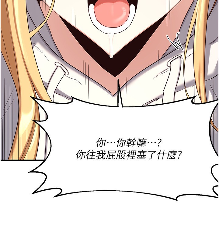 [韩国漫画] 熟女计划书 剧情,OL#[187P]-83