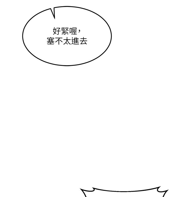 [韩国漫画] 熟女计划书 剧情,OL#[187P]-84