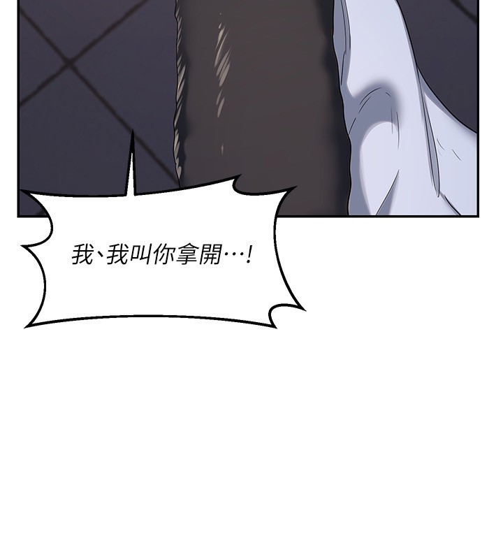 [韩国漫画] 熟女计划书 剧情,OL#[187P]-89