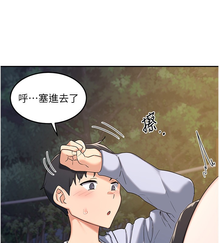[韩国漫画] 熟女计划书 剧情,OL#[187P]-90