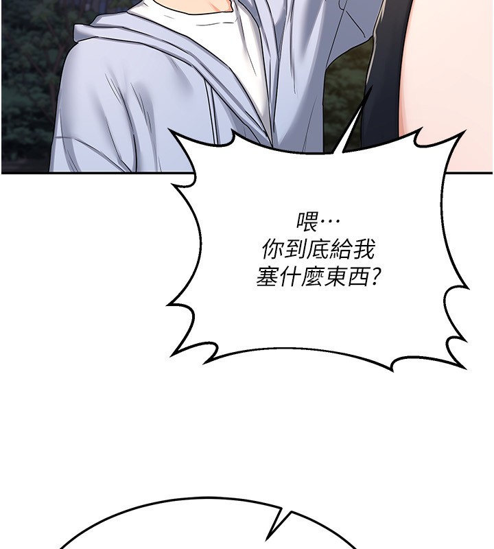 [韩国漫画] 熟女计划书 剧情,OL#[187P]-91