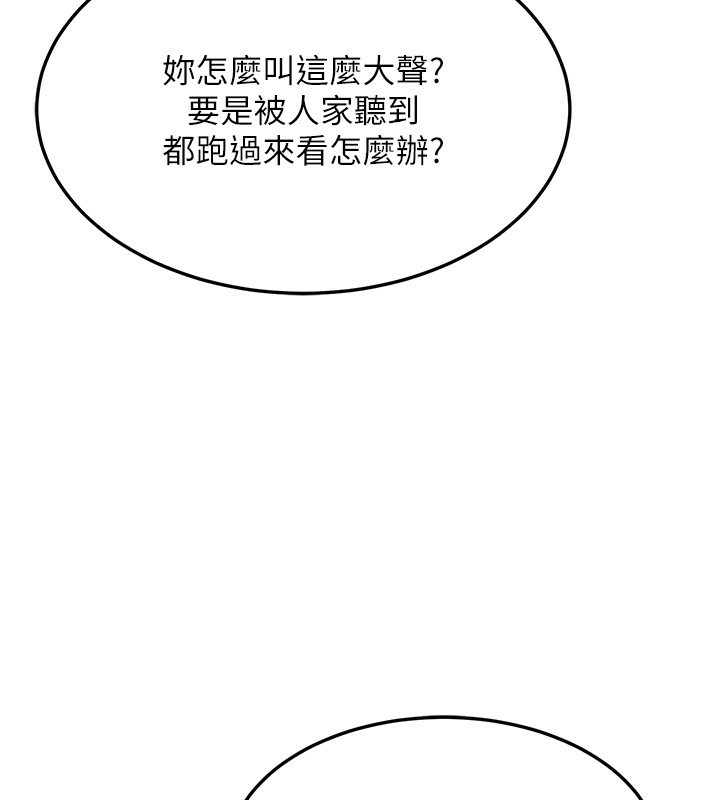 [韩国漫画] 熟女计划书 剧情,OL#[187P]-92