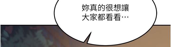 [韩国漫画] 熟女计划书 剧情,OL#[187P]-93