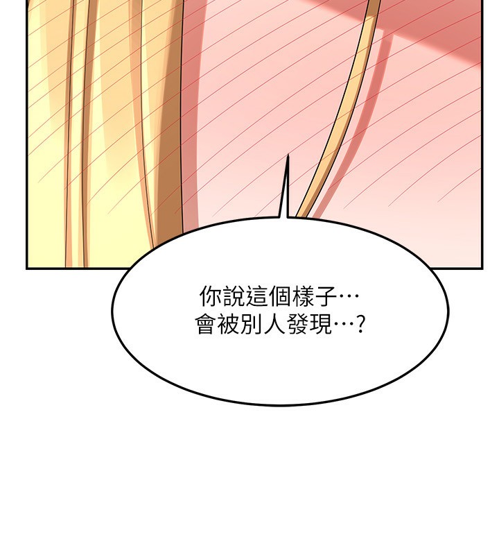 [韩国漫画] 熟女计划书 剧情,OL#[187P]-98