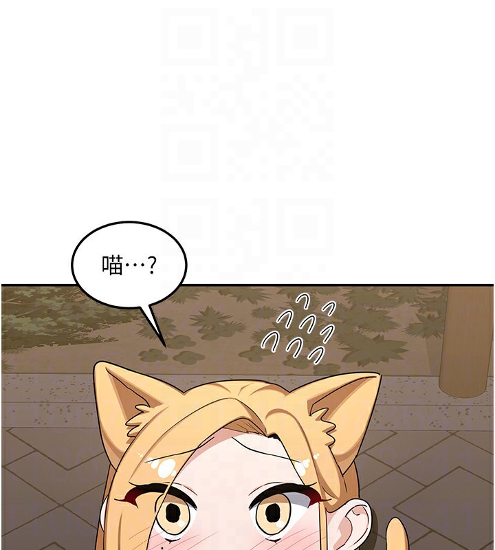 [韩国漫画] 熟女计划书 剧情,OL#[187P]-99