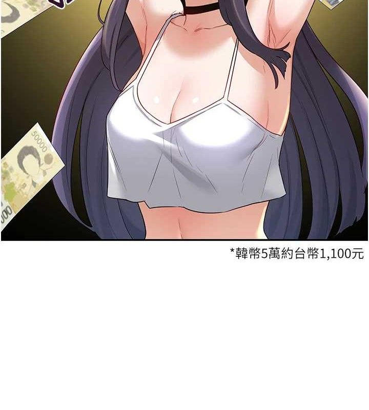 [韩国漫画] 熟女计划书 剧情,OL#[194P]-10