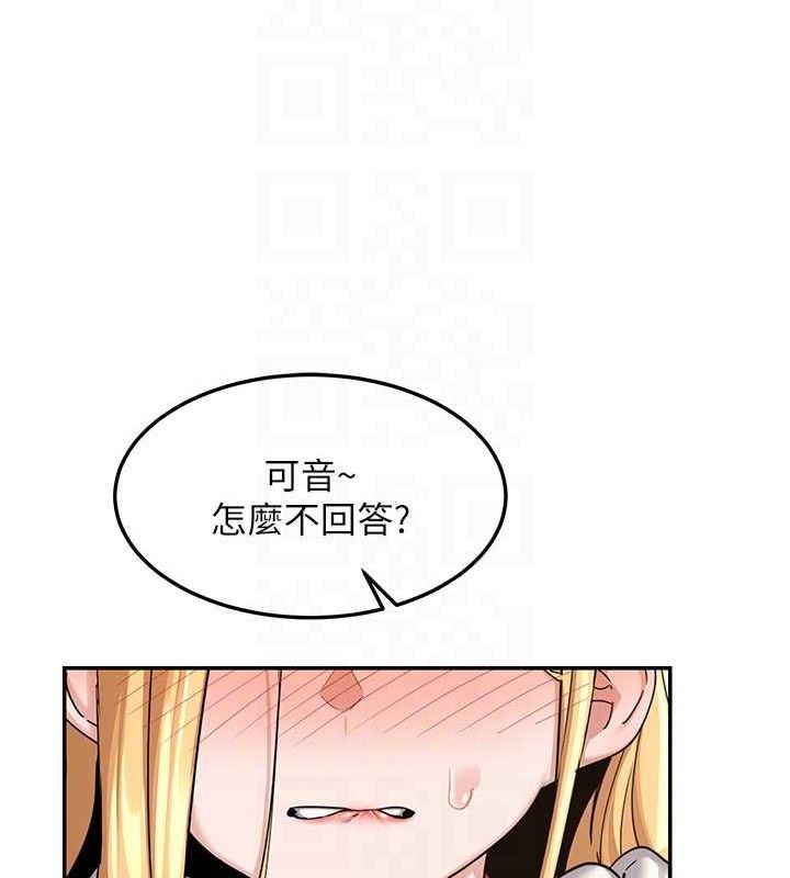 [韩国漫画] 熟女计划书 剧情,OL#[194P]-100