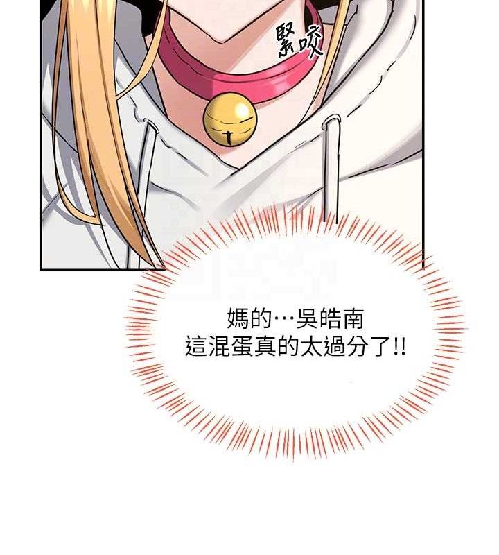 [韩国漫画] 熟女计划书 剧情,OL#[194P]-101