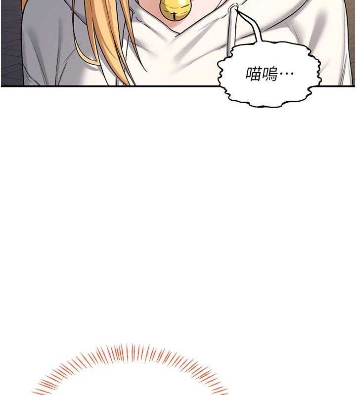 [韩国漫画] 熟女计划书 剧情,OL#[194P]-104