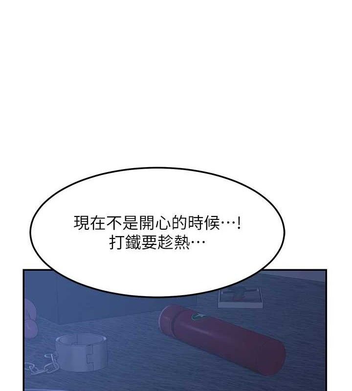 [韩国漫画] 熟女计划书 剧情,OL#[194P]-11
