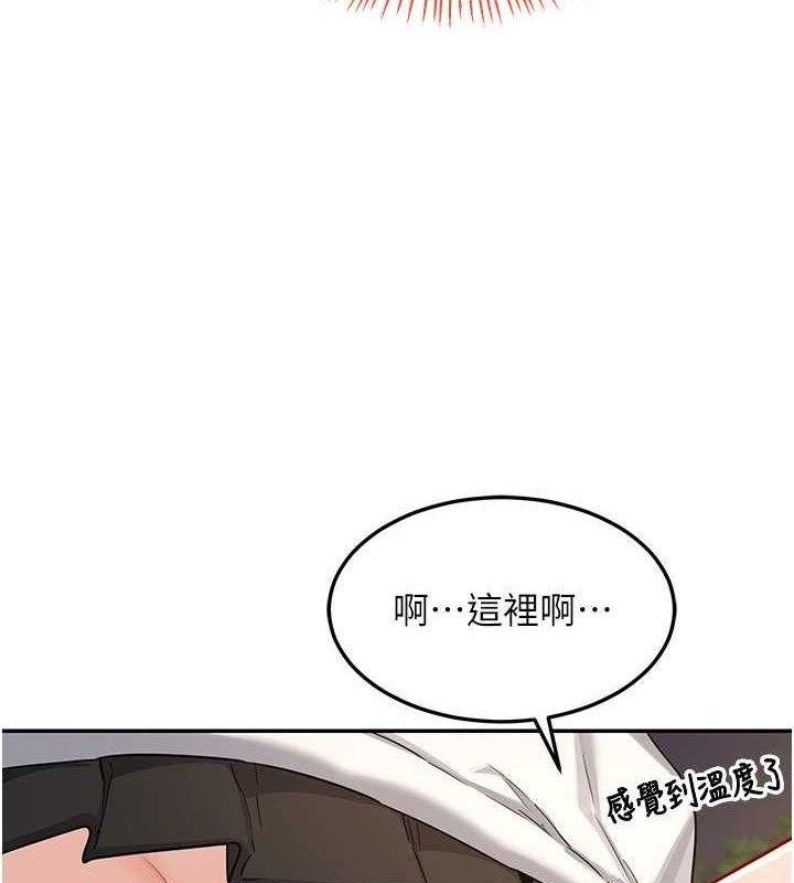 [韩国漫画] 熟女计划书 剧情,OL#[194P]-114