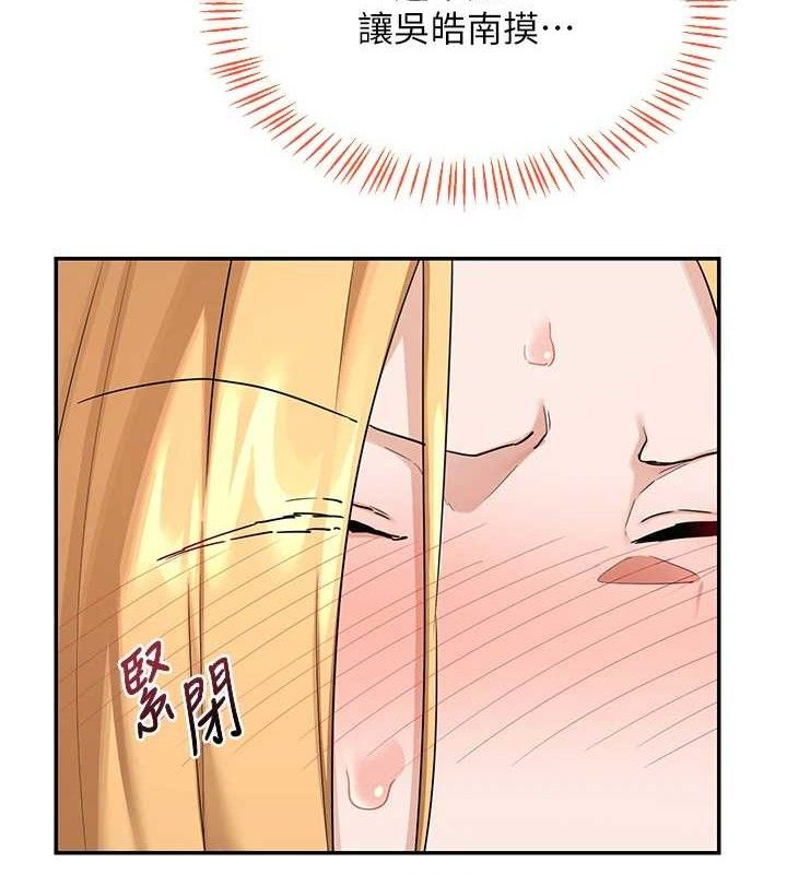 [韩国漫画] 熟女计划书 剧情,OL#[194P]-117