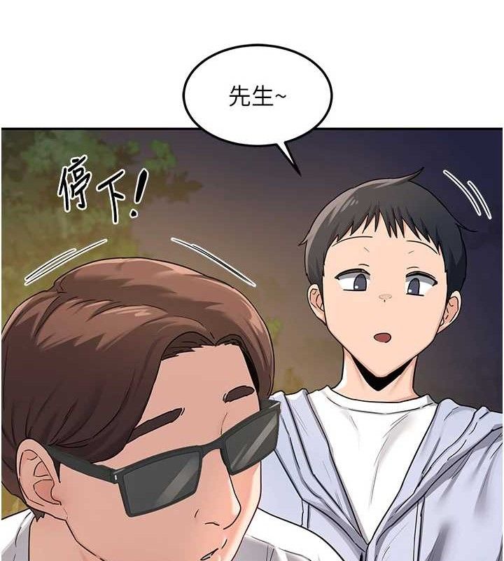 [韩国漫画] 熟女计划书 剧情,OL#[194P]-119