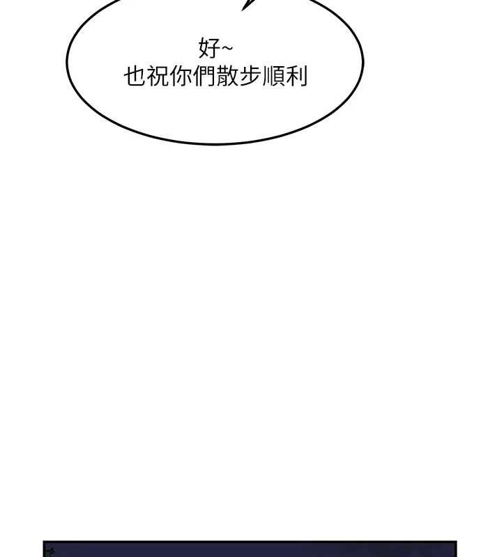 [韩国漫画] 熟女计划书 剧情,OL#[194P]-125