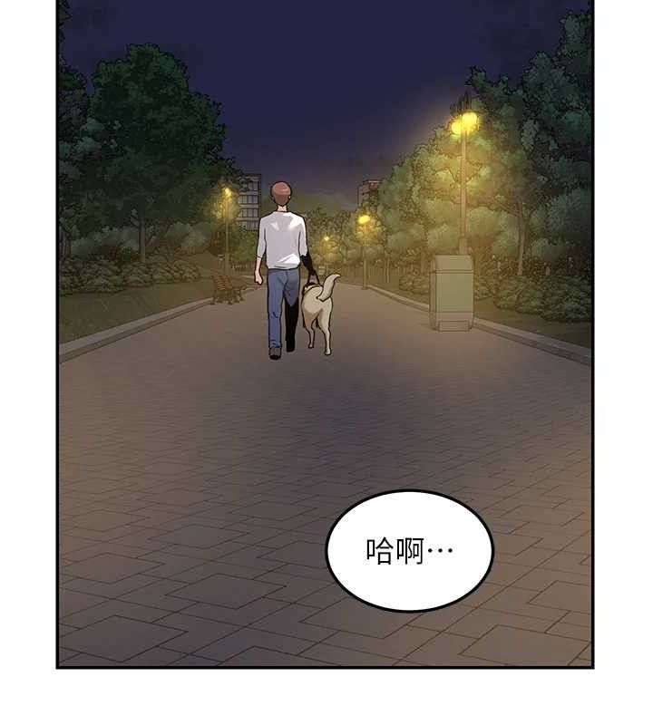 [韩国漫画] 熟女计划书 剧情,OL#[194P]-126