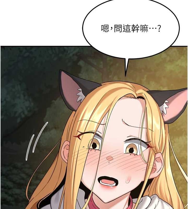 [韩国漫画] 熟女计划书 剧情,OL#[194P]-132